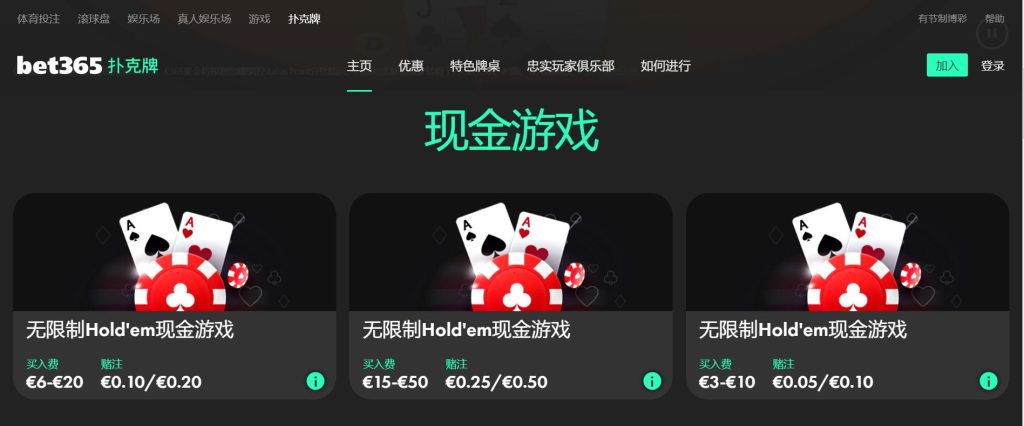 壹号娱乐扑克游戏