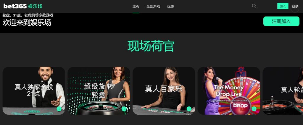 壹号娱乐真人娱乐场